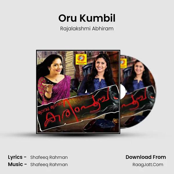 Oru Kumbil mp3 song