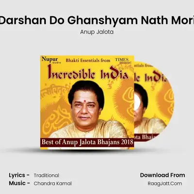 Darshan Do Ghanshyam Nath Mori MP3 Song by Anup Jalota Cover