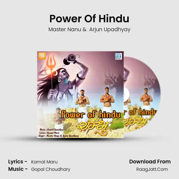 Power Of Hindu MP3 Song by Master Nanu Cover