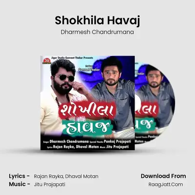 Shokhila Havaj - Dharmesh Chandrumana