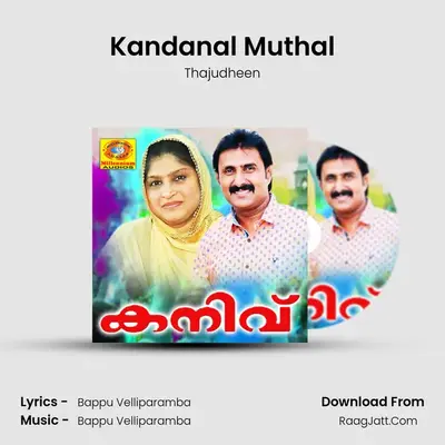 Kandanal Muthal MP3 Song by Thajudheen Cover