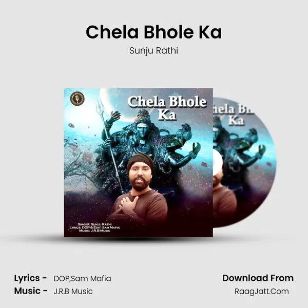 Chela Bhole Ka - Sunju Rathi