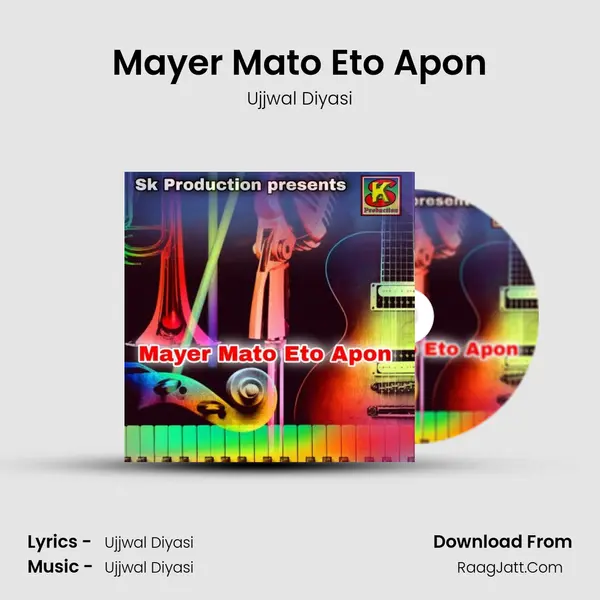 Mayer Mato Eto Apon - Ujjwal Diyasi