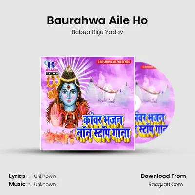 Baurahwa Aile Ho MP3 Song by Babua Birju Yadav Cover