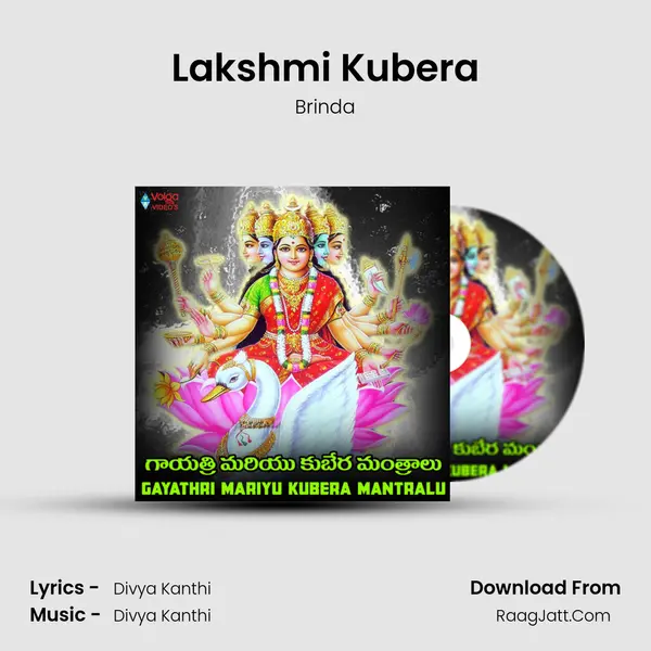 Lakshmi Kubera MP3 Song by Brinda Cover