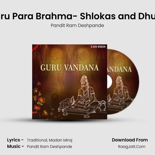 Guru Para Brahma- Shlokas and Dhuns mp3 song