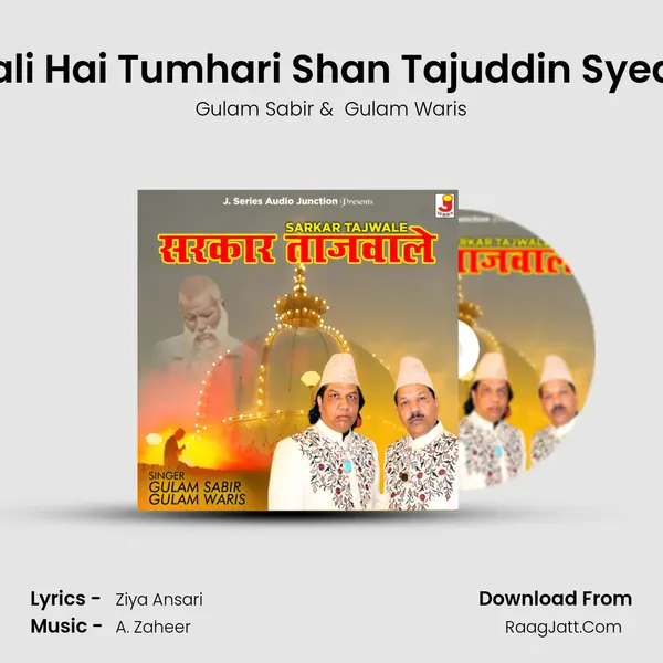 Nirali Hai Tumhari Shan Tajuddin Syedna mp3 song