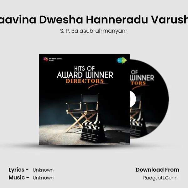 Haavina Dwesha Hanneradu Varusha Cover