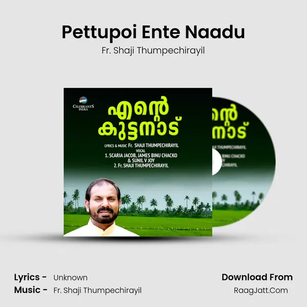 Pettupoi Ente Naadu MP3 Song by Fr. Shaji Thumpechirayil Cover