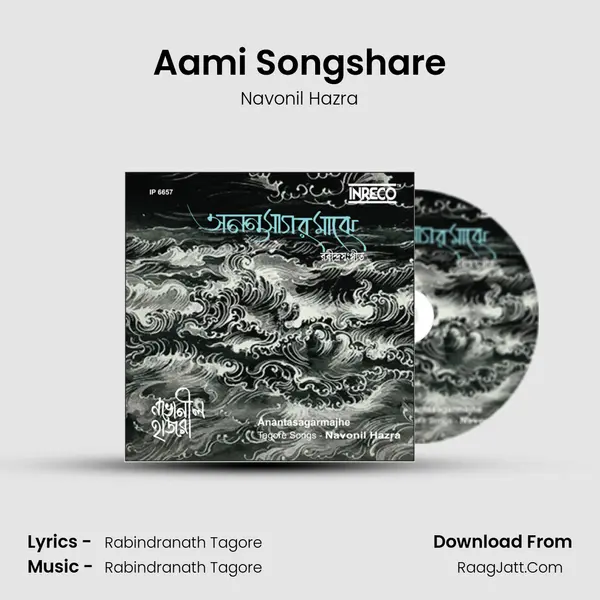 Aami Songshare mp3 song