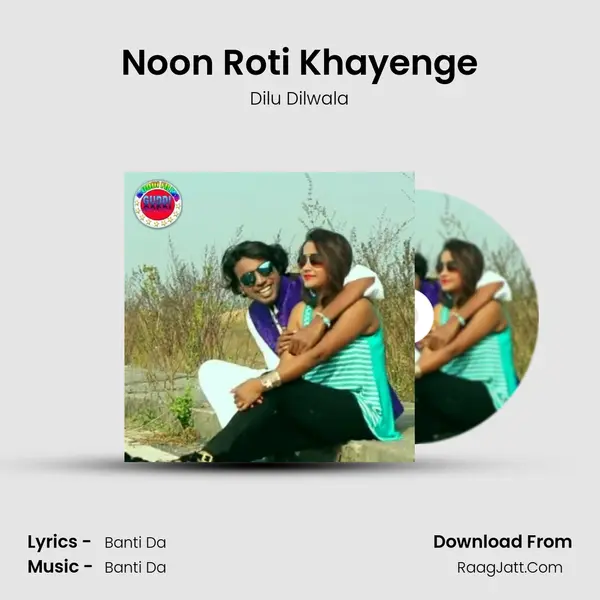 Noon Roti Khayenge - Dilu Dilwala