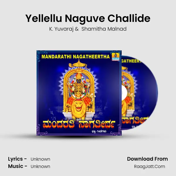 Yellellu Naguve Challide MP3 Song by K. Yuvaraj Cover