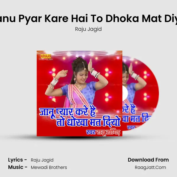 Janu Pyar Kare Hai To Dhoka Mat Diyo - Raju Jagid