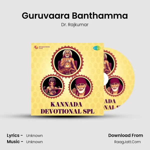 Guruvaara Banthamma Cover
