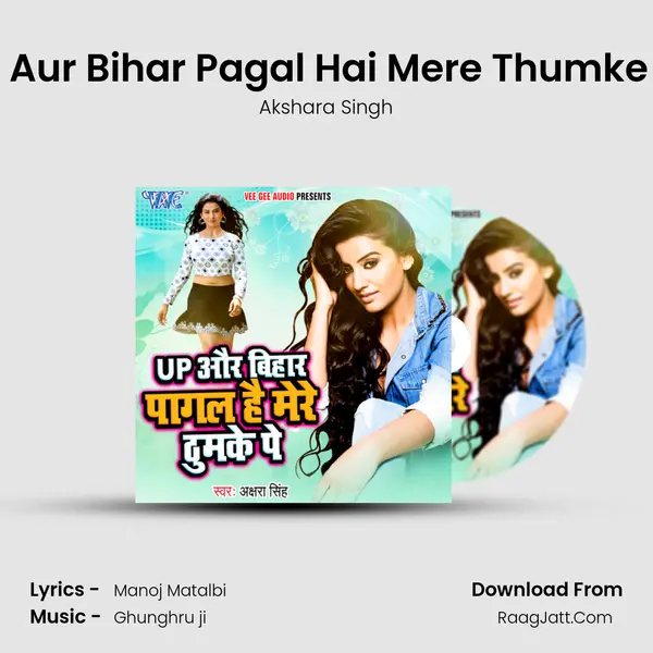 Up Aur Bihar Pagal Hai Mere Thumke Pe - Akshara Singh