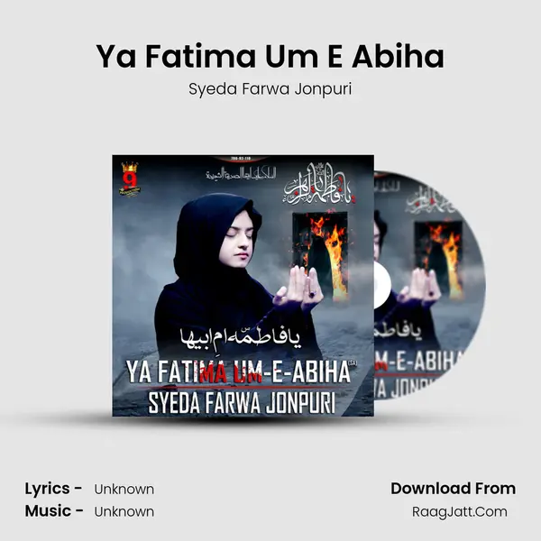 Ya Fatima Um E Abiha - Single - Syeda Farwa Jonpuri