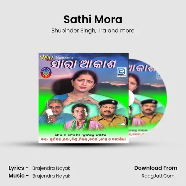 Sathi Mora mp3 song