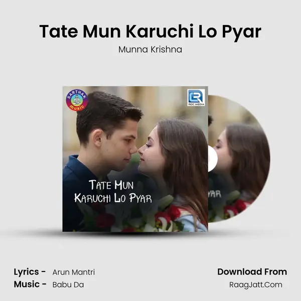 Tate Mun Karuchi Lo Pyar MP3 Song by Munna Krishna Cover