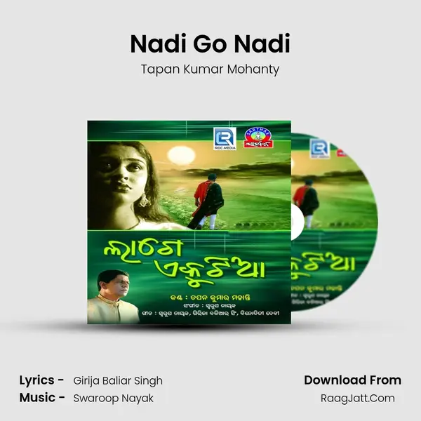 Nadi Go Nadi mp3 song