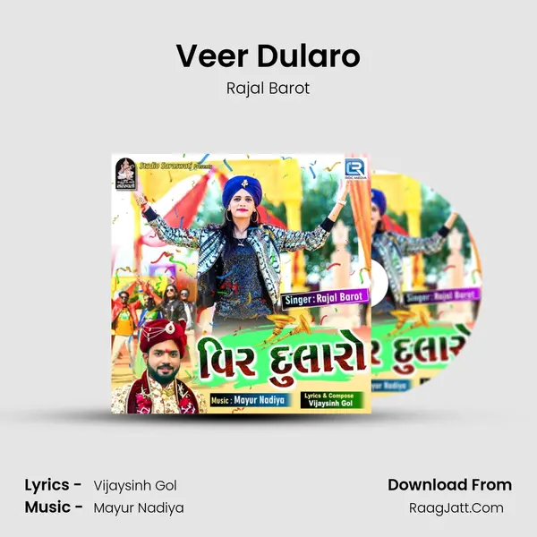 Veer Dularo MP3 Song by Rajal Barot Cover