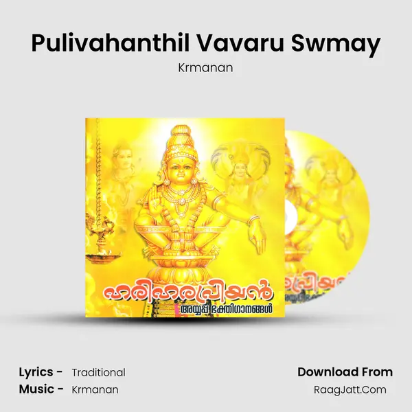Pulivahanthil Vavaru Swmay MP3 Song by Krmanan Cover