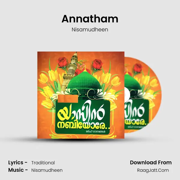 Annatham mp3 song