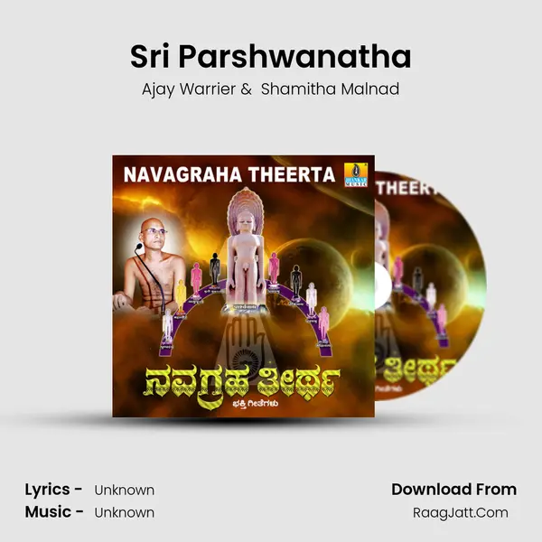 Sri Parshwanatha MP3 Song by Ajay Warrier Cover