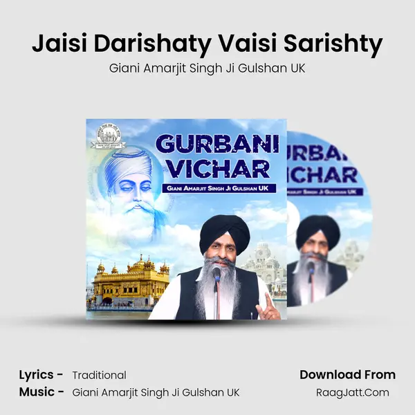 Jaisi Darishaty Vaisi Sarishty MP3 Song by Giani Amarjit Singh Ji Gulshan UK Cover