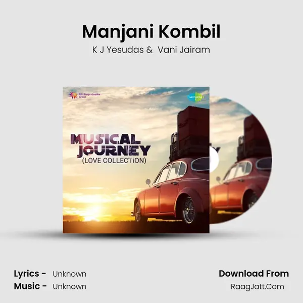 Manjani Kombil Cover