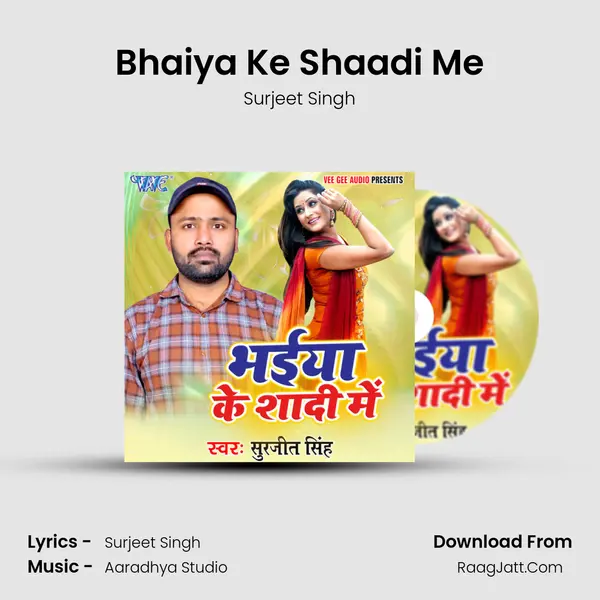 Bhaiya Ke Shaadi Me mp3 song
