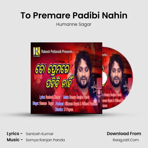 To Premare Padibi Nahin - Humanne Sagar