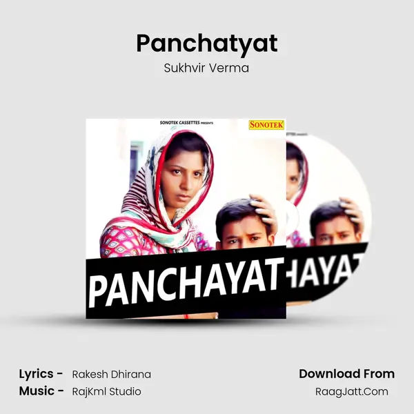 Panchatyat - Sukhvir Verma
