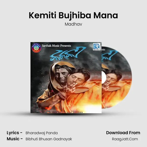Kemiti Bujhiba Mana MP3 Song by Madhav Cover