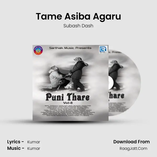 Tame Asiba Agaru MP3 Song by Subash Dash Cover