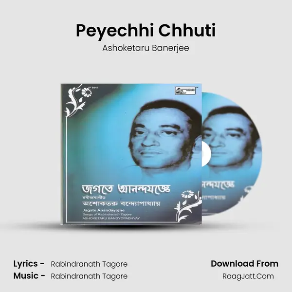 Peyechhi Chhuti mp3 song