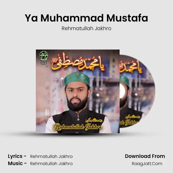 Ya Muhammad Mustafa - Rehmatullah Jakhro