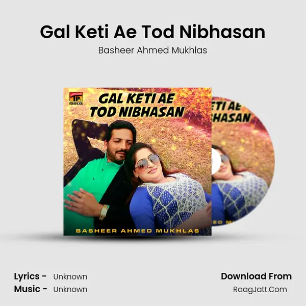 Gal Keti Ae Tod Nibhasan mp3 song