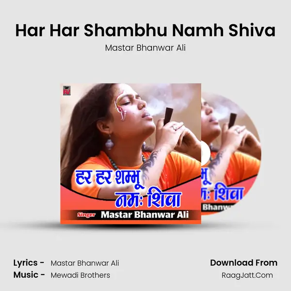 Har Har Shambhu Namh Shiva MP3 Song by Mastar Bhanwar Ali Cover