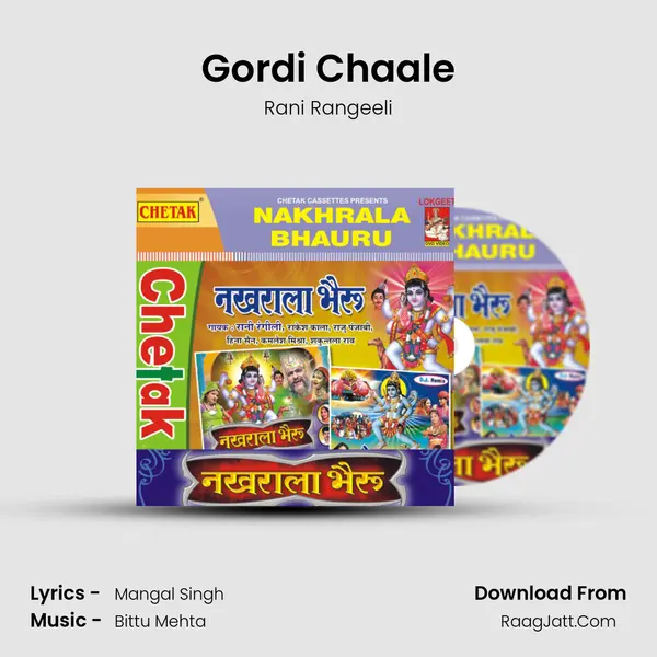 Gordi Chaale MP3 Song by Rani Rangeeli Cover