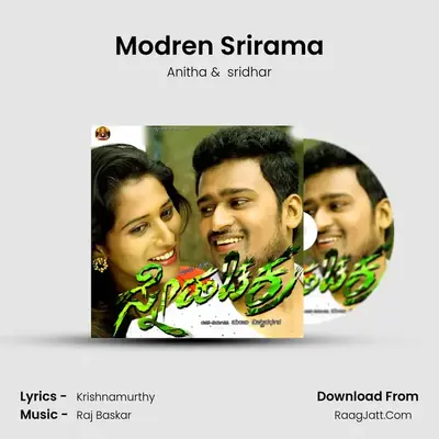 Modren Srirama MP3 Song by Anitha Cover