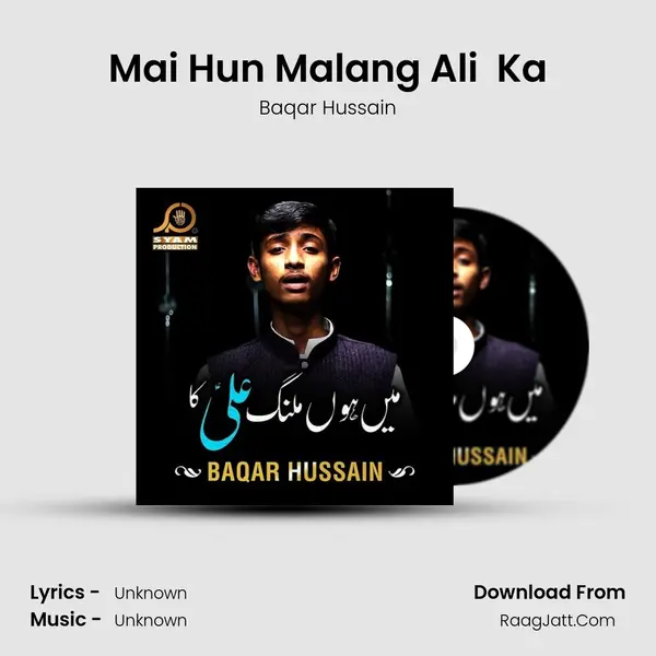 Mai Hun Malang Ali (A.S) Ka MP3 Song by Baqar Hussain Cover