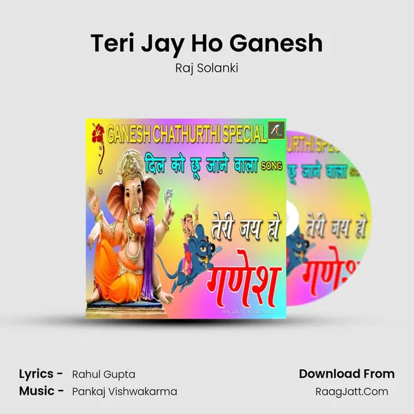 Teri Jay Ho Ganesh MP3 Song by Raj Solanki Cover