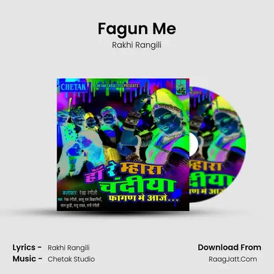 Fagun Me MP3 Song by Rakhi Rangili Cover