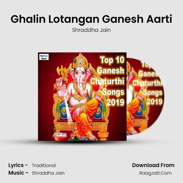 Ghalin Lotangan Ganesh Aarti Cover