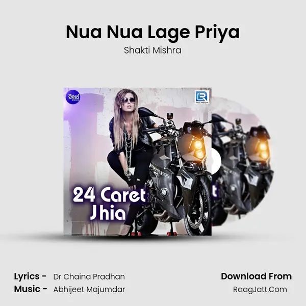 Nua Nua Lage Priya MP3 Song by Shakti Mishra Cover