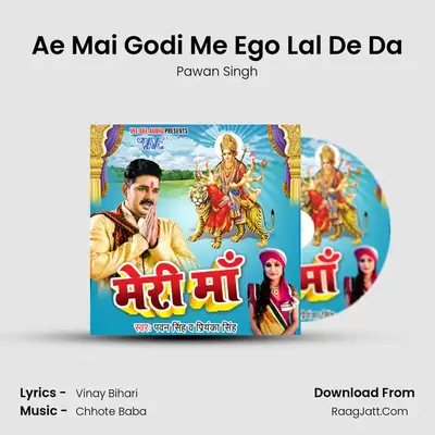 Ae Mai Godi Me Ego Lal De Da MP3 Song by Pawan Singh Cover