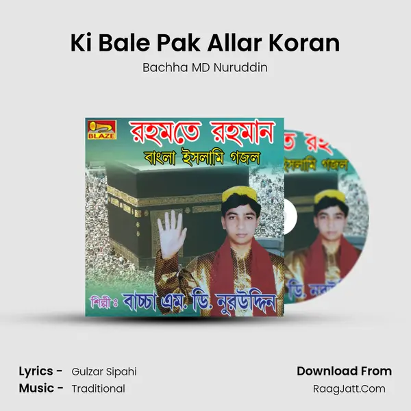 Ki Bale Pak Allar Koran MP3 Song by Bachha MD Nuruddin Cover