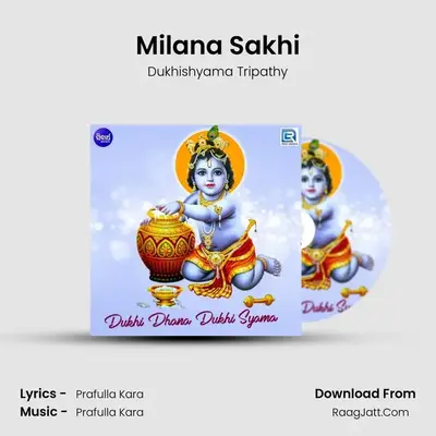 Milana Sakhi MP3 Song by Dukhishyama Tripathy Cover