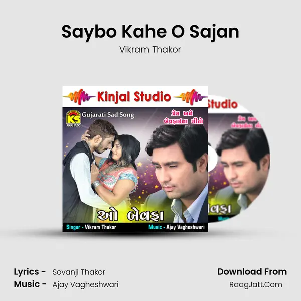 Saybo Kahe O Sajan MP3 Song by Vikram Thakor Cover