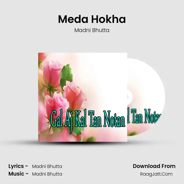 Meda Hokha MP3 Song by Madni Bhutta Cover